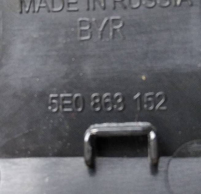  5E0863152
