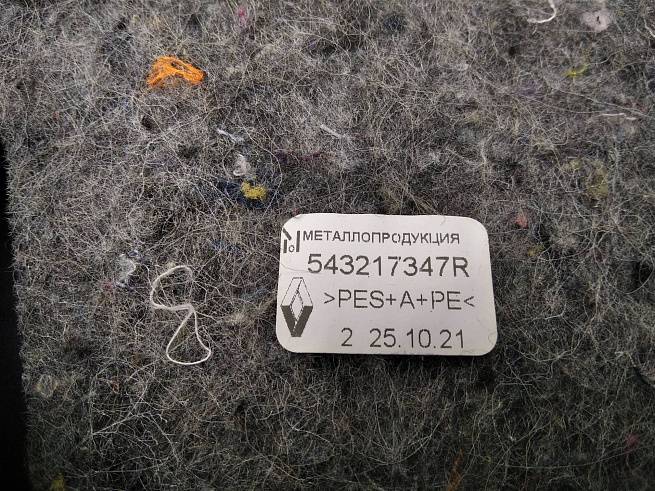  769160305R
