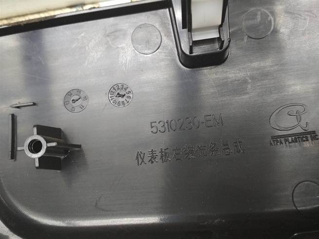  5310230EM