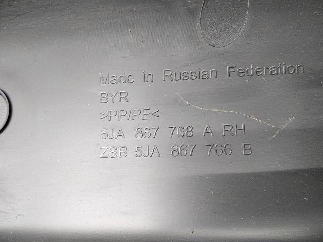  5JA867766B