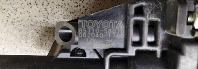  6980133040