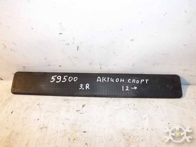 77307-3200 77307-3200