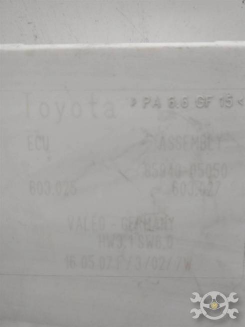  8594005050