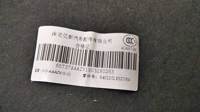 8402201XSZ08A