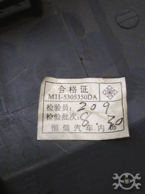  M115305350