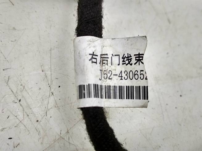  J524306520