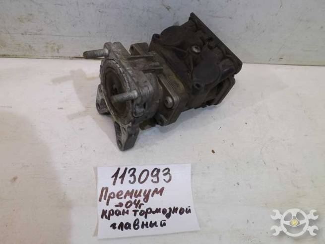  4614945312