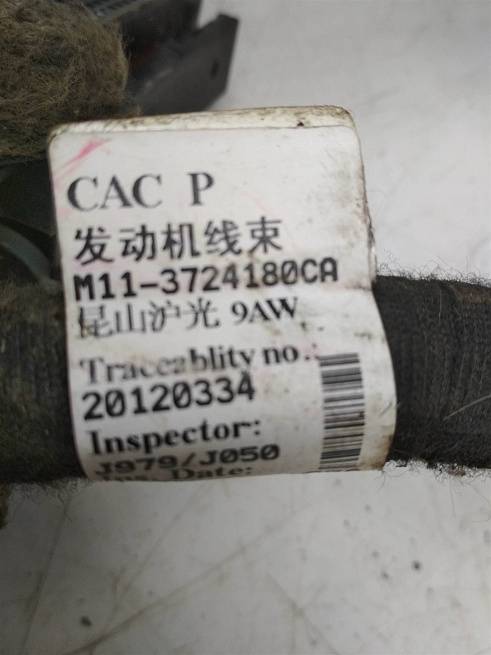  M113724180CA