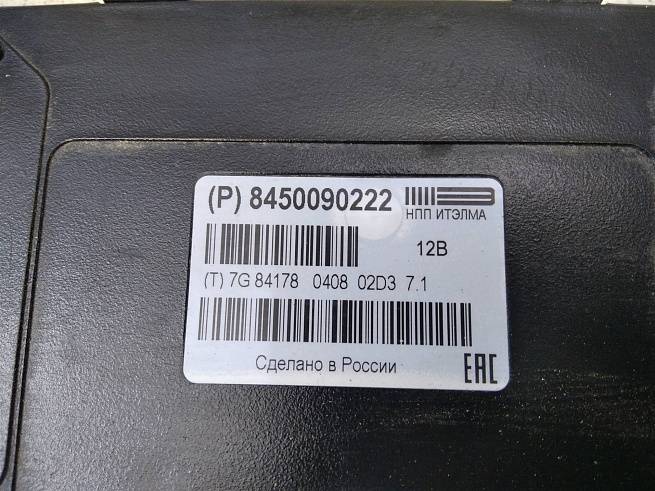  8450090222