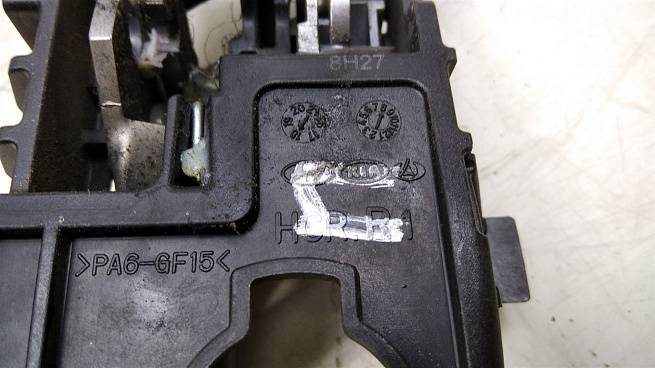  82620H5000SFS