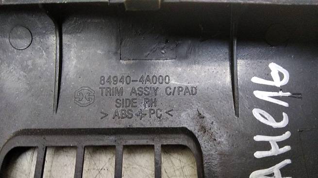  849404A000