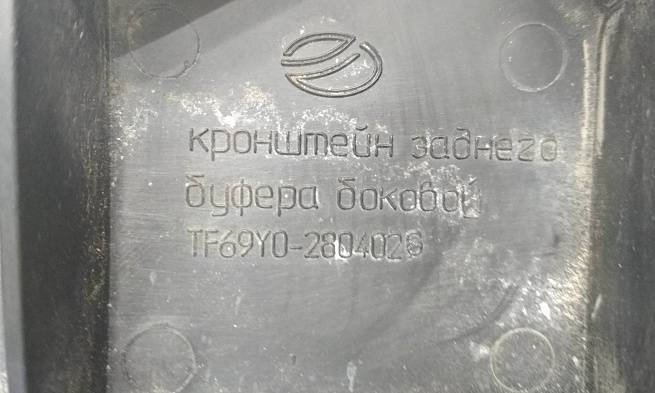  TF69Y02404026