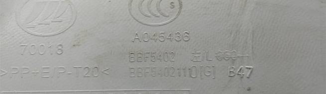  b5402211