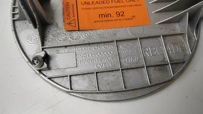  695110U000