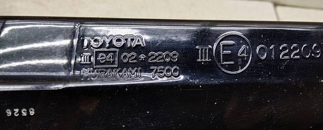  8791048280C0