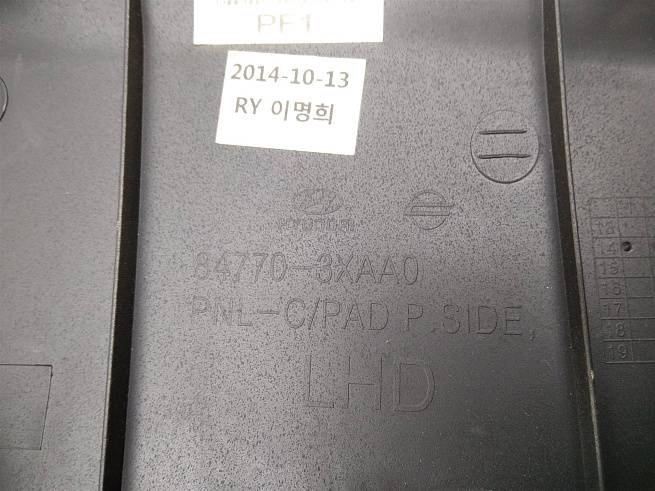  847703XAA0RAS
