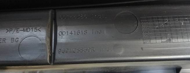  969104711R