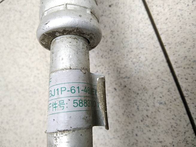  BJ1P61462