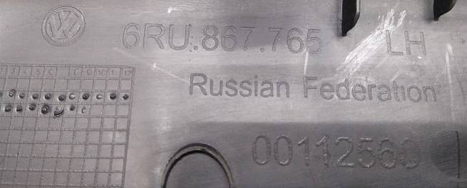  6RU867765