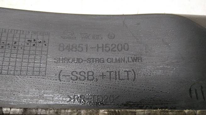  84851H5200