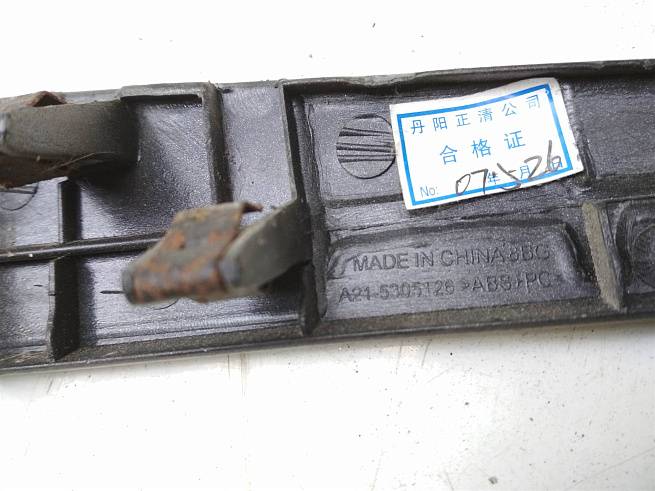  A215305126