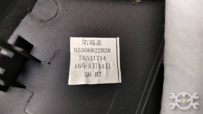  S5531714