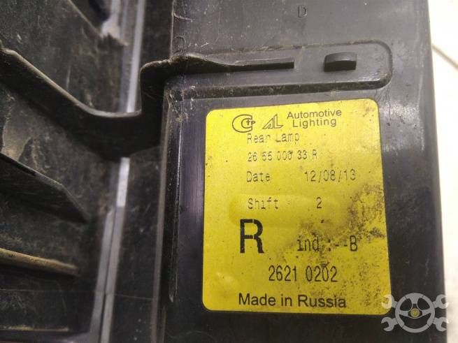  265500033R