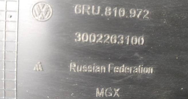  6RU810972
