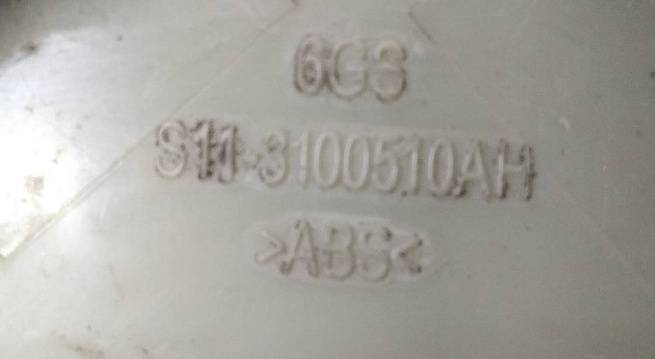  S113100510AH