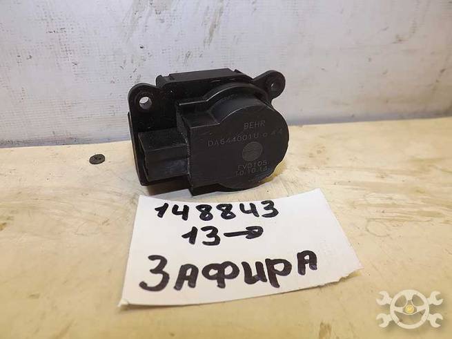DA644001U DA644001U