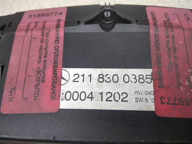 2118300385