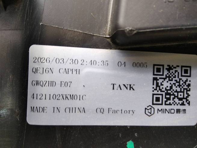  4121102XKM01C
