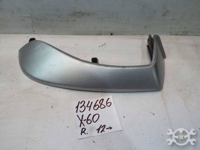 S5306840 S5306840