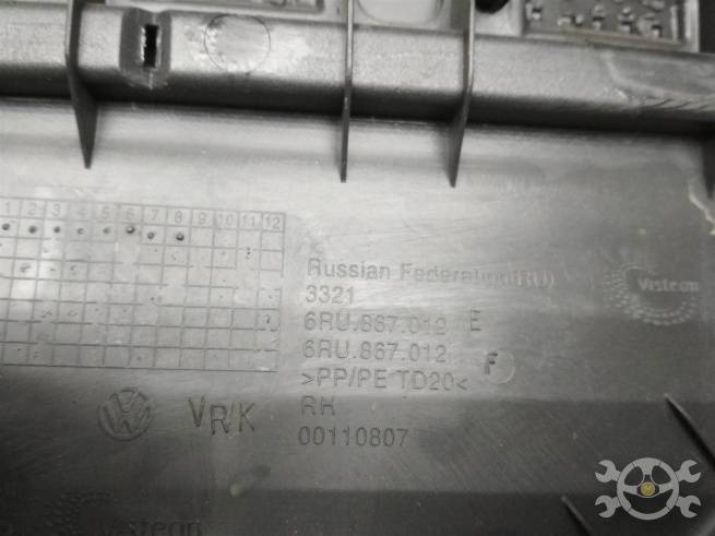  6RU867012