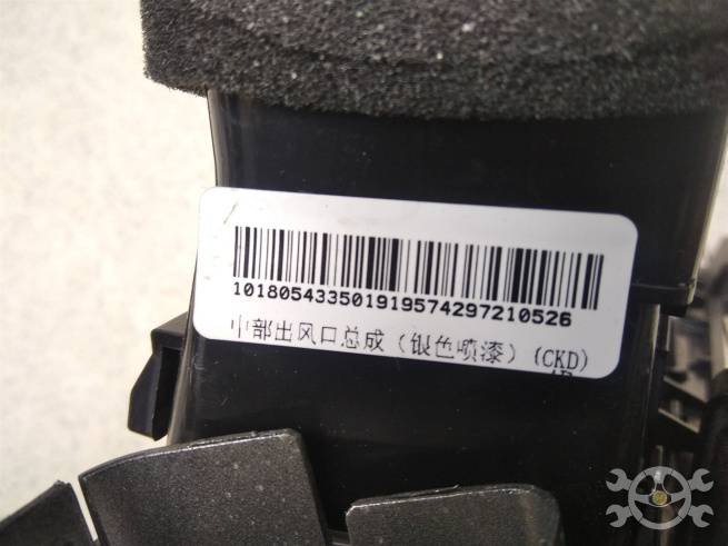  6035012400919