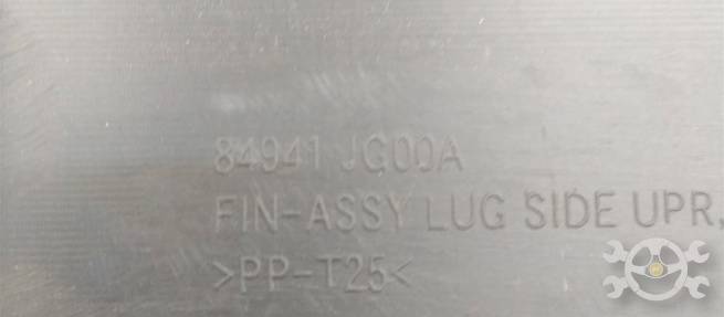  84941JG00A