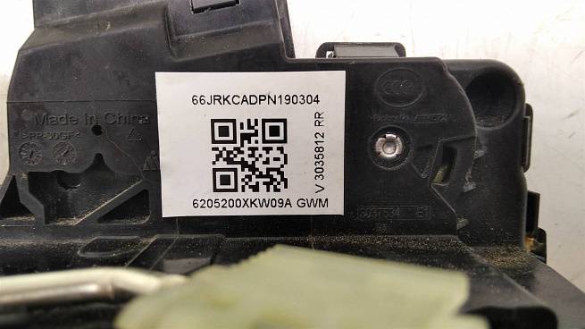  6205200XKW09A