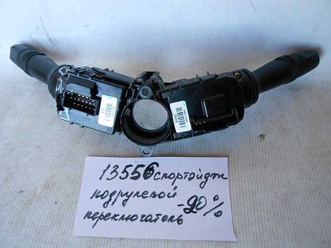  934202Y660 934101M630
