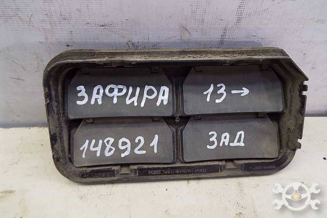  9076499