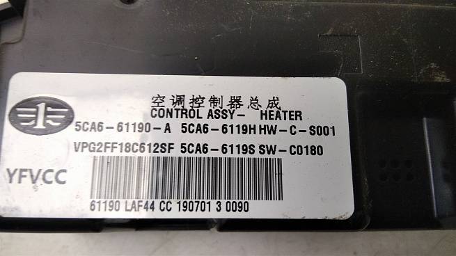  5CA661190A