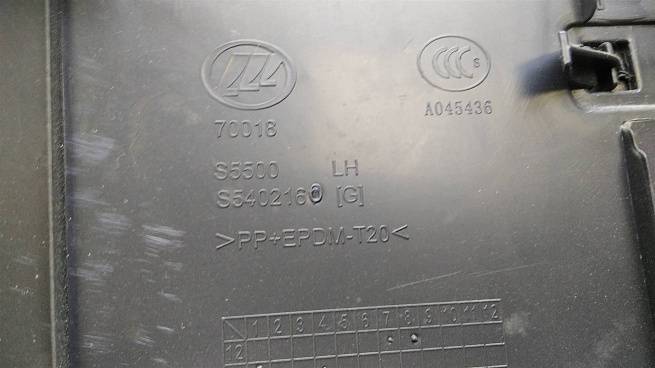  S5402160
