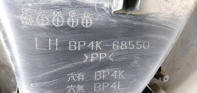  BS3H68550