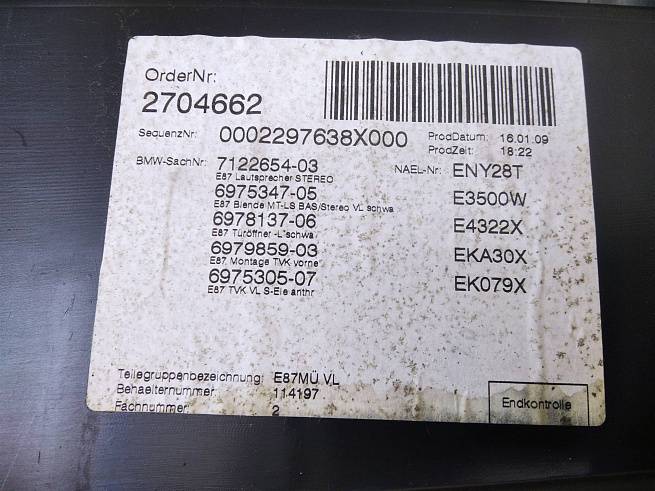  51419121143