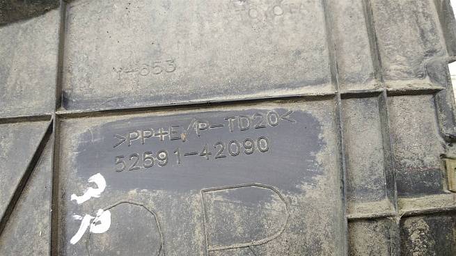  5259142090