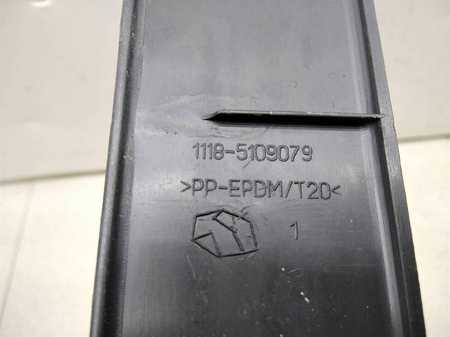  11185109079