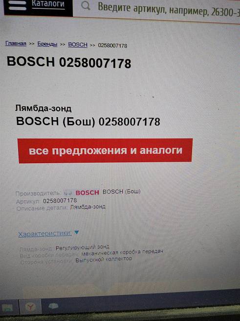  0258007178