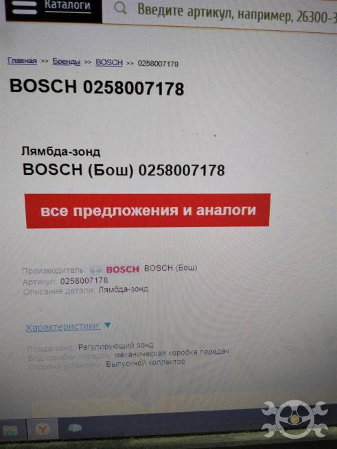  0258007178