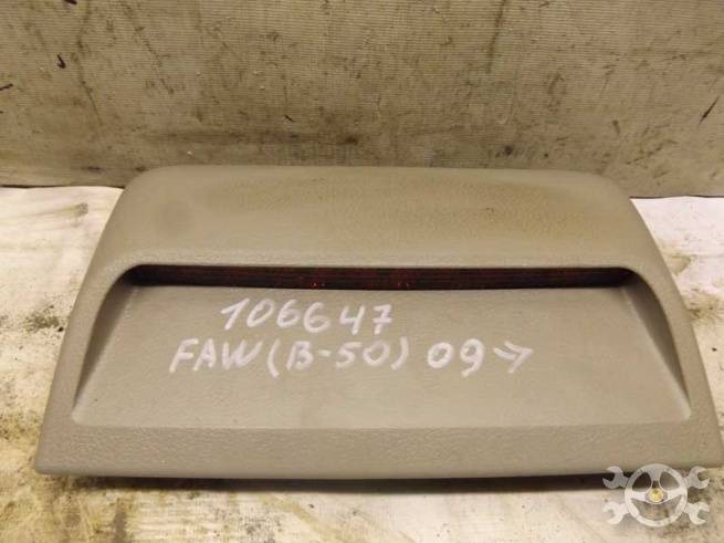5BA051580 5BA051580