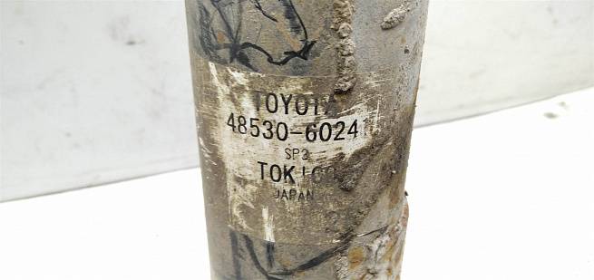  4853069525