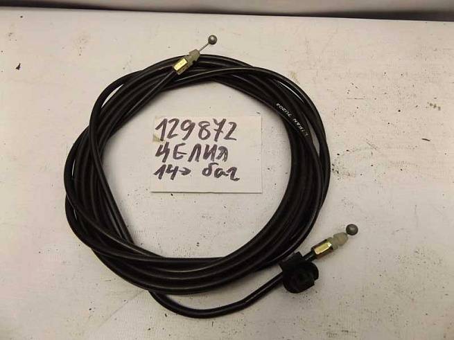  A5406420